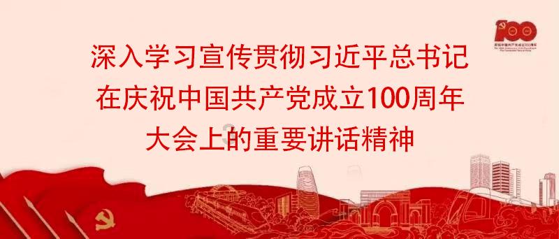 妖言惑众